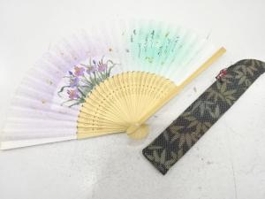 扇子(扇子入れ付)
